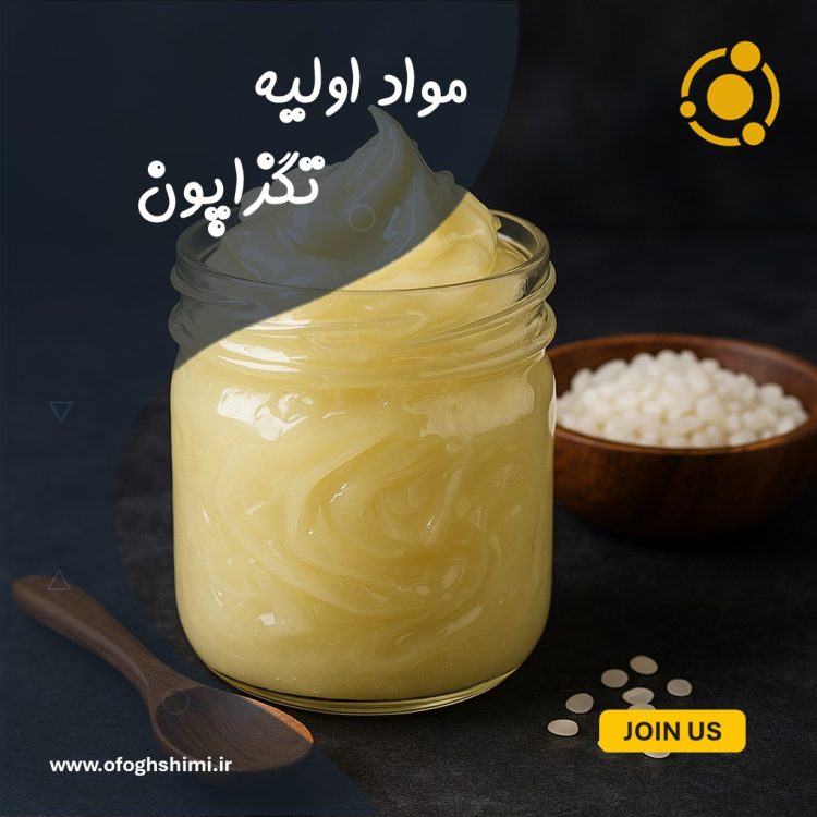 تگزاپون (Texapon)